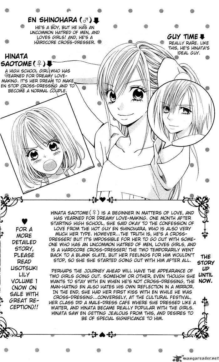 Usotsuki Lily Chapter 7 Page 4