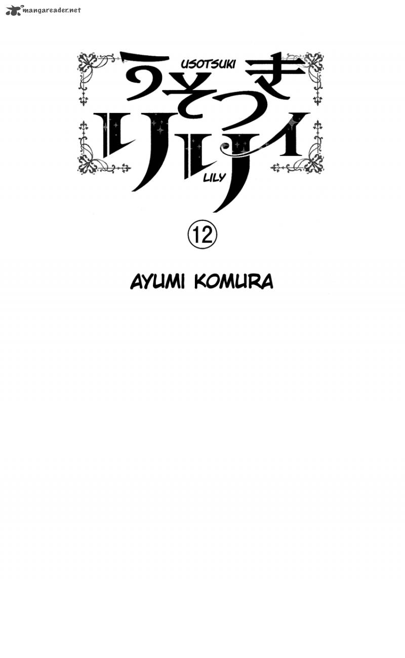 Usotsuki Lily Chapter 72 Page 4