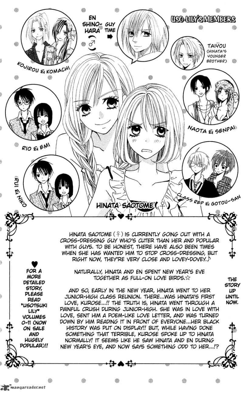 Usotsuki Lily Chapter 72 Page 5