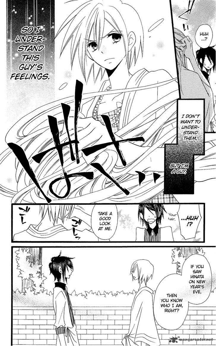 Usotsuki Lily Chapter 74 Page 9