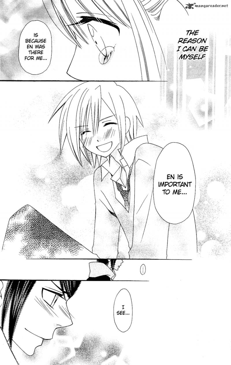 Usotsuki Lily Chapter 75 Page 22