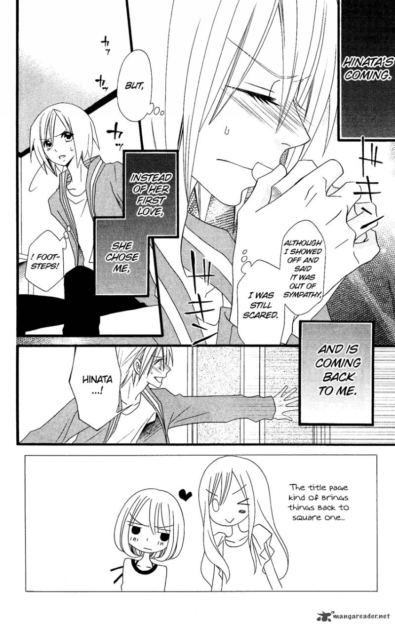 Usotsuki Lily Chapter 76 Page 3