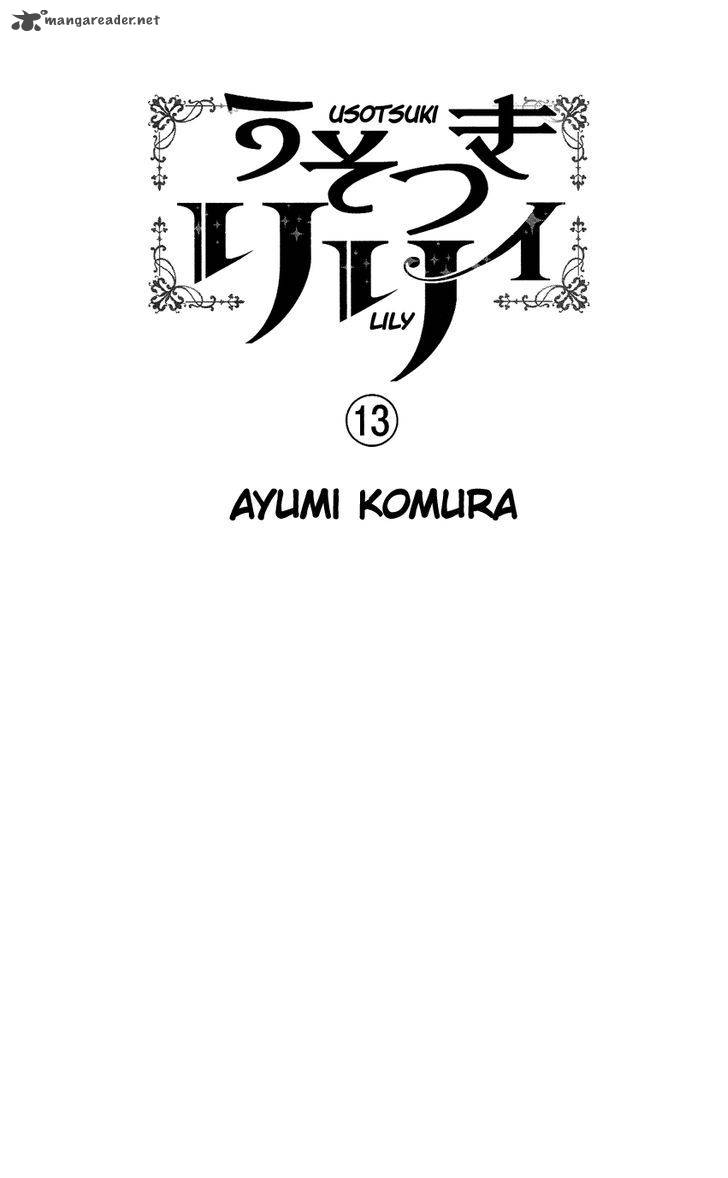 Usotsuki Lily Chapter 79 Page 2