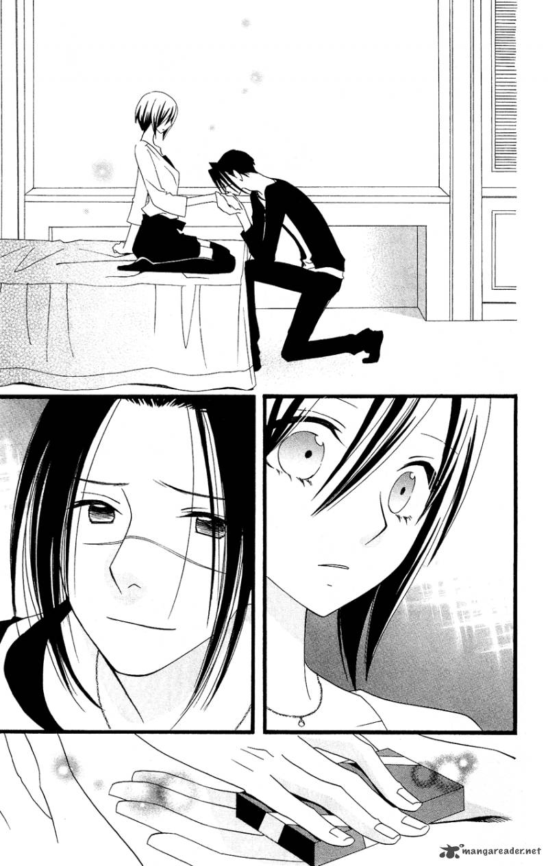 Usotsuki Lily Chapter 84 Page 15