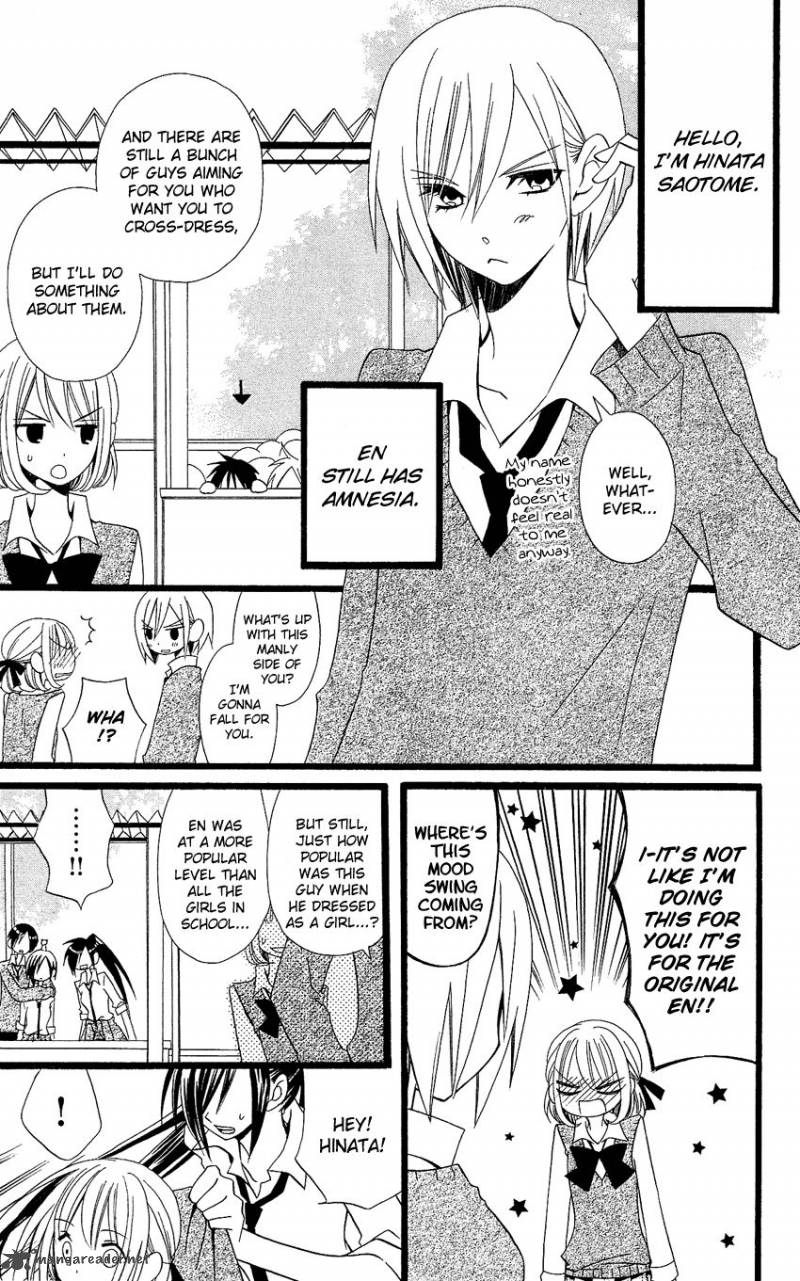 Usotsuki Lily Chapter 87 Page 4