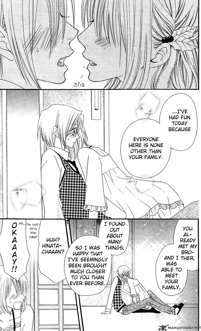 Usotsuki Lily Chapter 9 Page 23