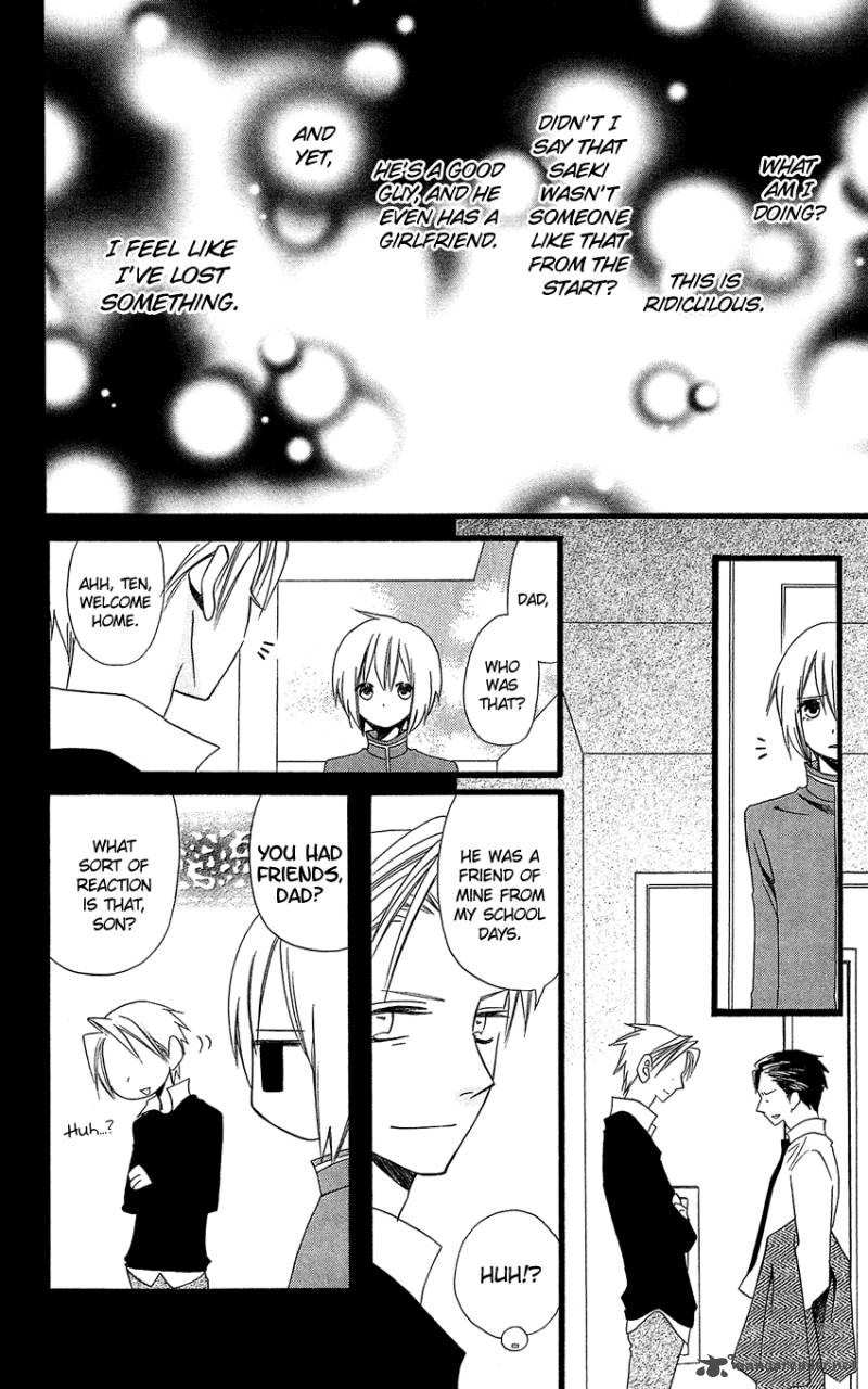 Usotsuki Lily Chapter 90 Page 19