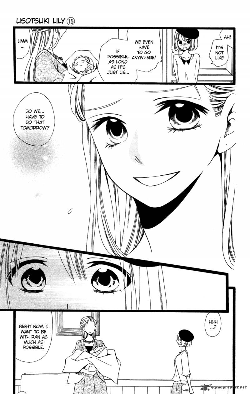 Usotsuki Lily Chapter 98 Page 12