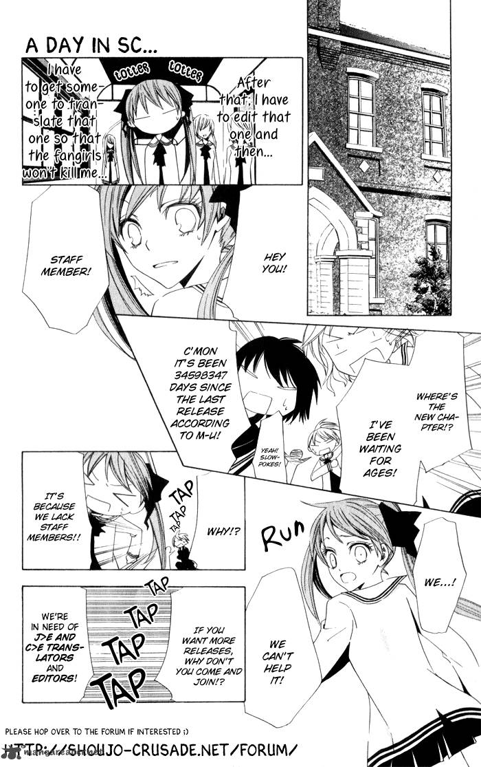 Usotsuki Na Gemini Chapter 3 Page 3