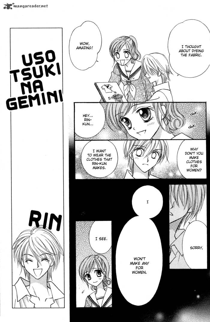 Usotsuki Na Gemini Chapter 7 Page 12