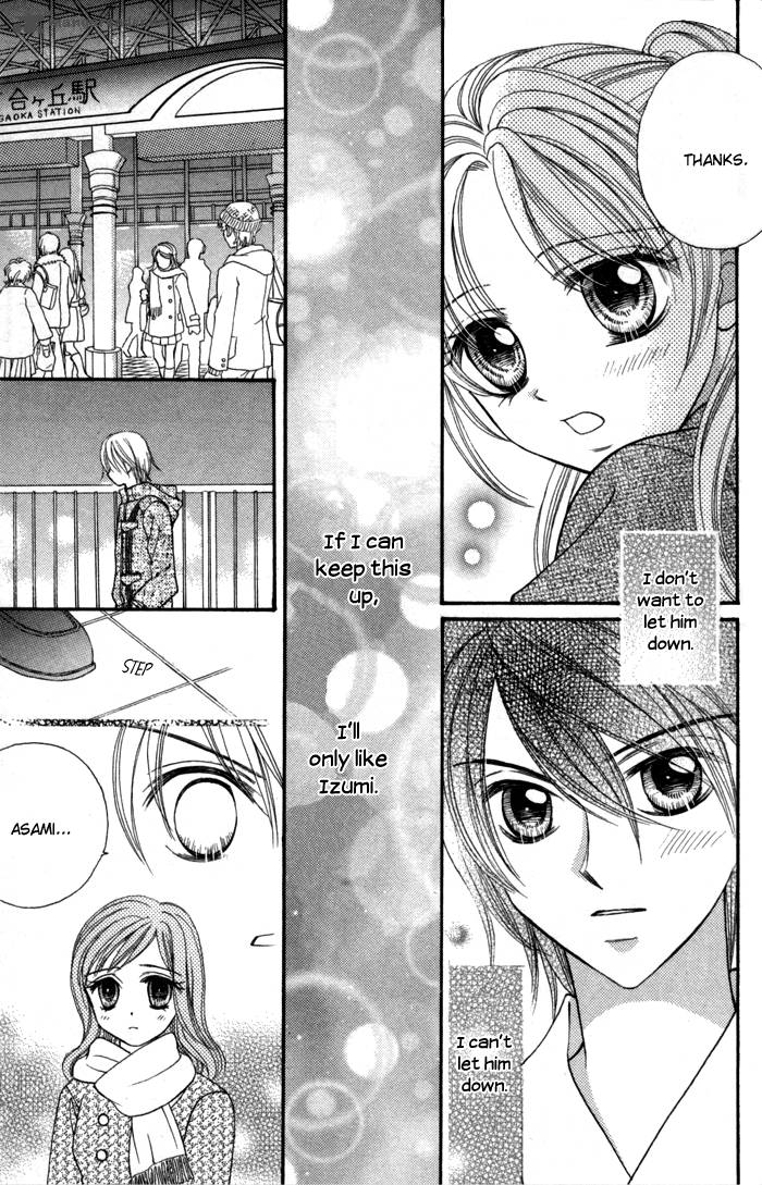 Usotsuki Na Gemini Chapter 8 Page 18