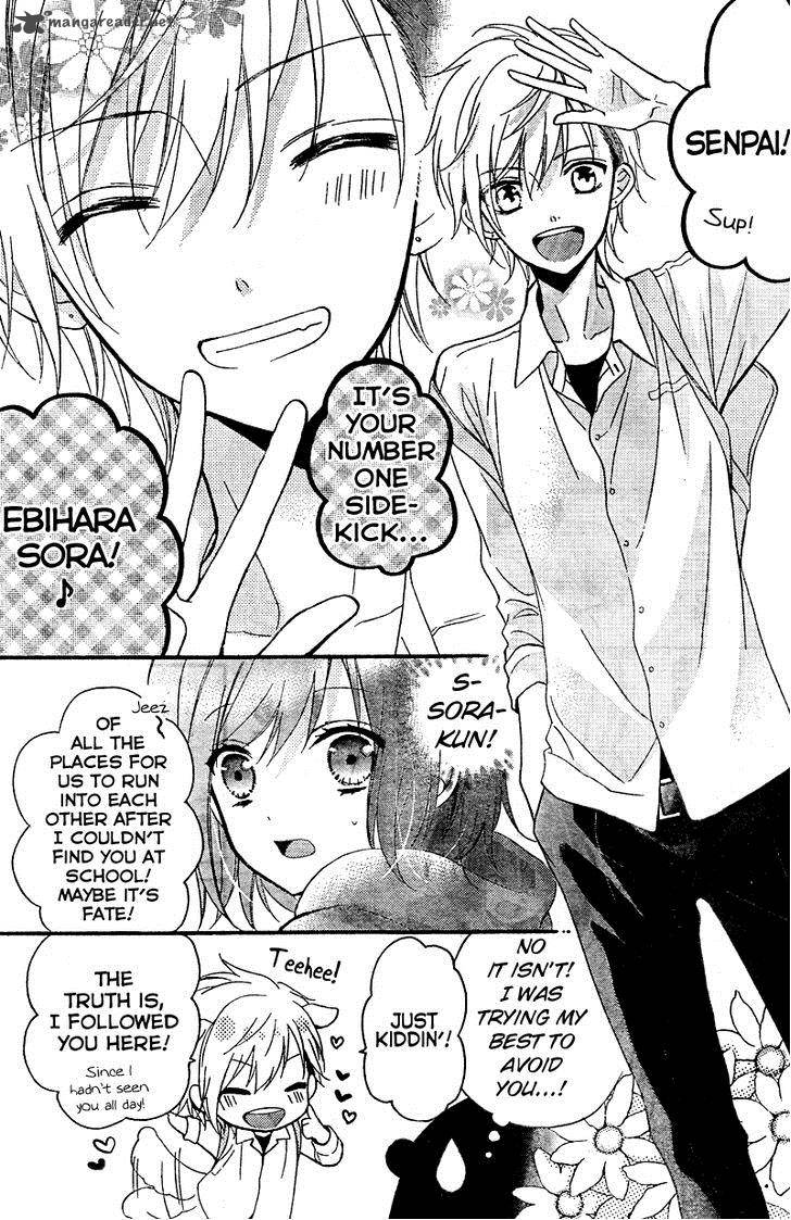 Usotsuki Ouji To Nisemono Kanojo Chapter 14 Page 5