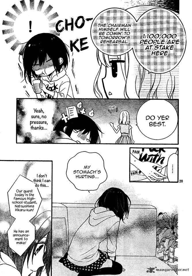 Usotsuki Ouji To Nisemono Kanojo Chapter 18 Page 23