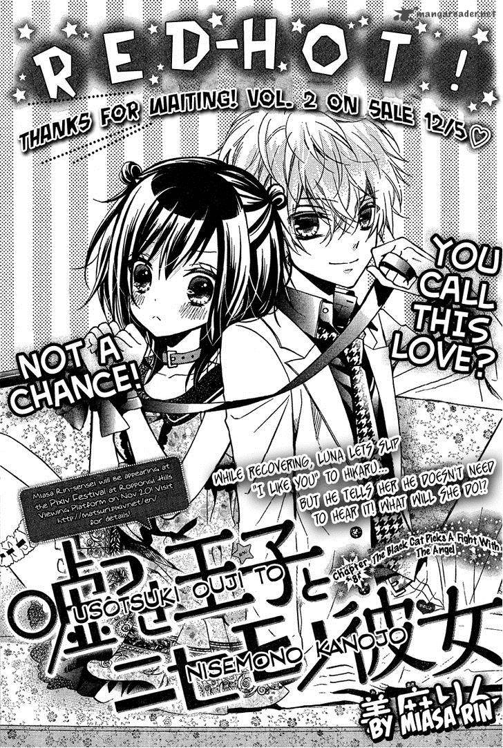 Usotsuki Ouji To Nisemono Kanojo Chapter 8 Page 1