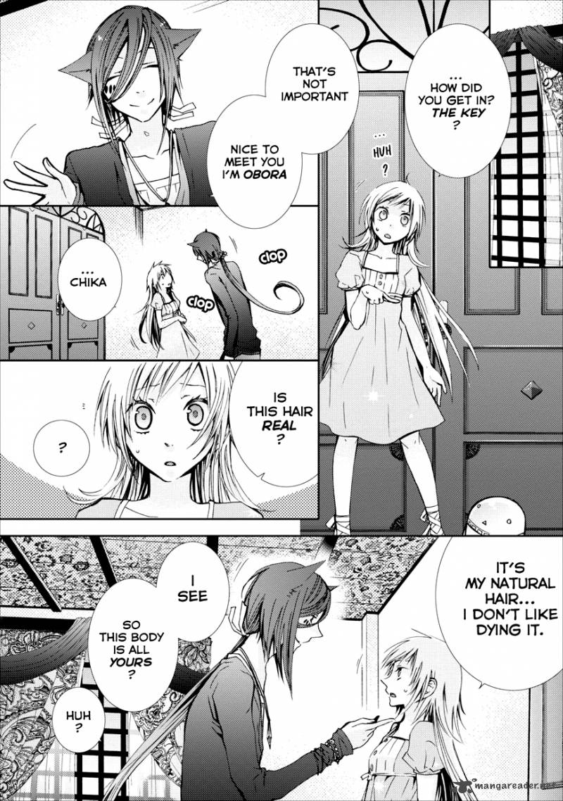 Usotsuki Wakusei Chapter 1 Page 25
