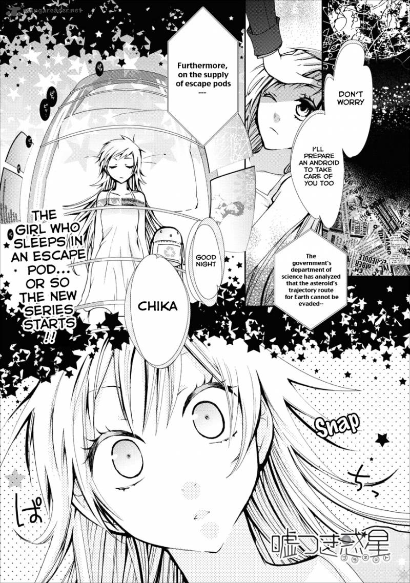 Usotsuki Wakusei Chapter 1 Page 4