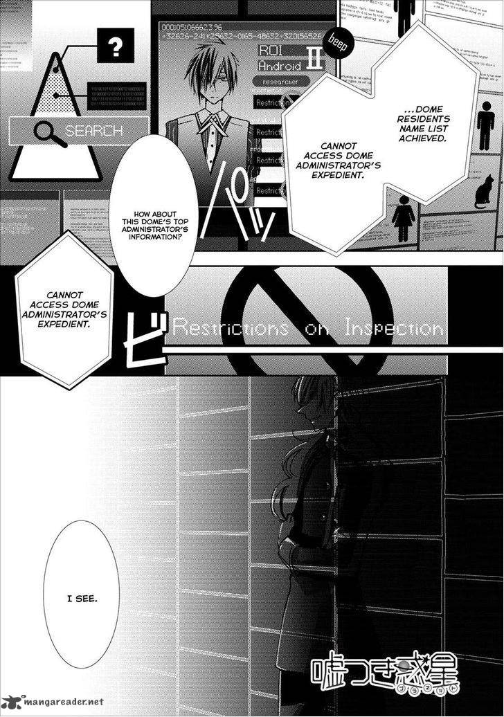 Usotsuki Wakusei Chapter 11 Page 1