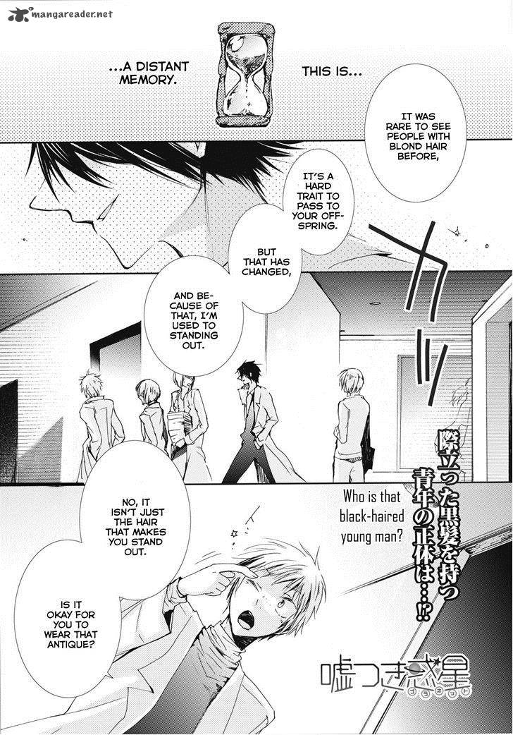 Usotsuki Wakusei Chapter 13 Page 4