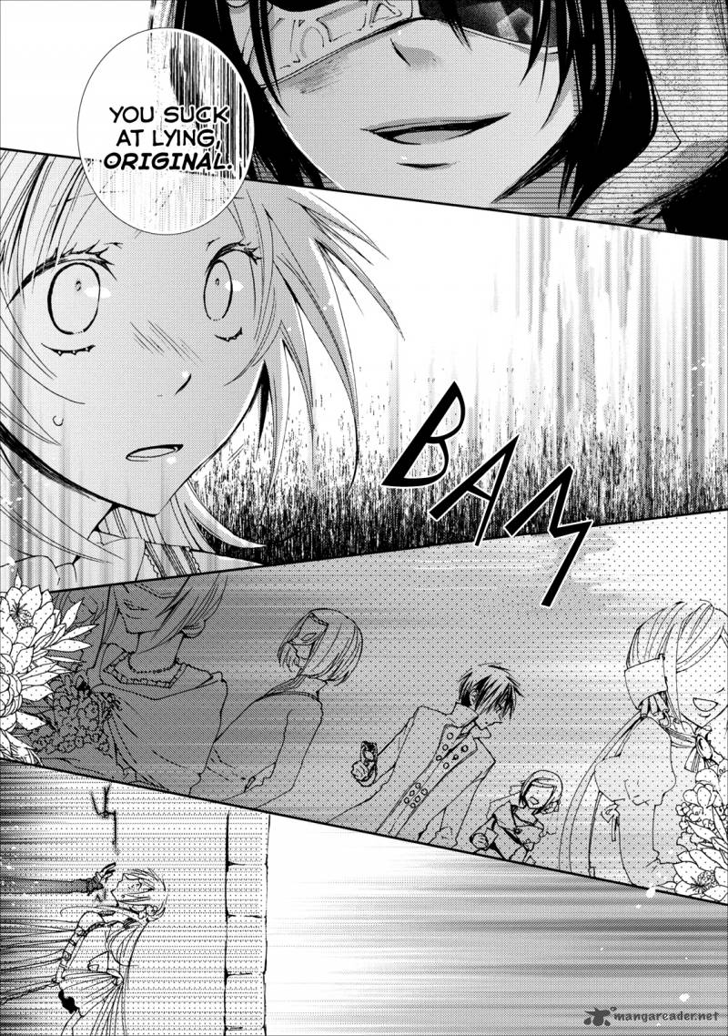 Usotsuki Wakusei Chapter 6 Page 26