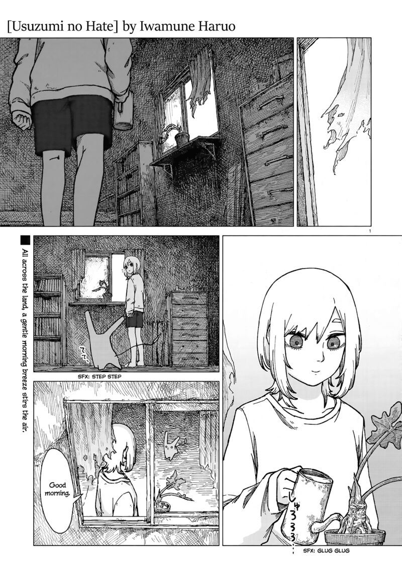 Usuzumi No Hate Chapter 1 Page 1