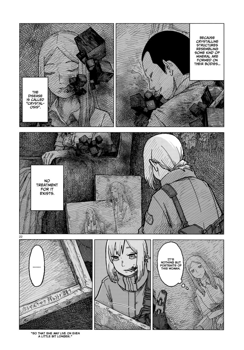 Usuzumi No Hate Chapter 1 Page 21