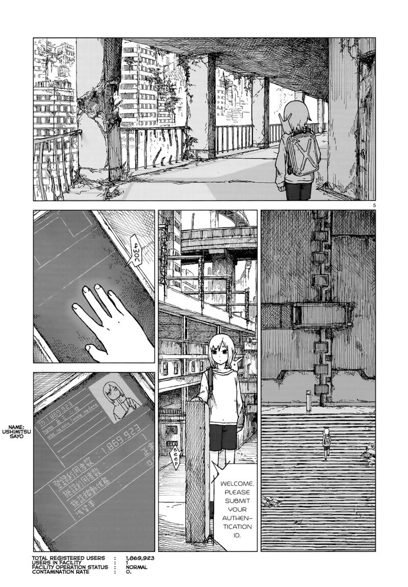 Usuzumi No Hate Chapter 1 Page 4