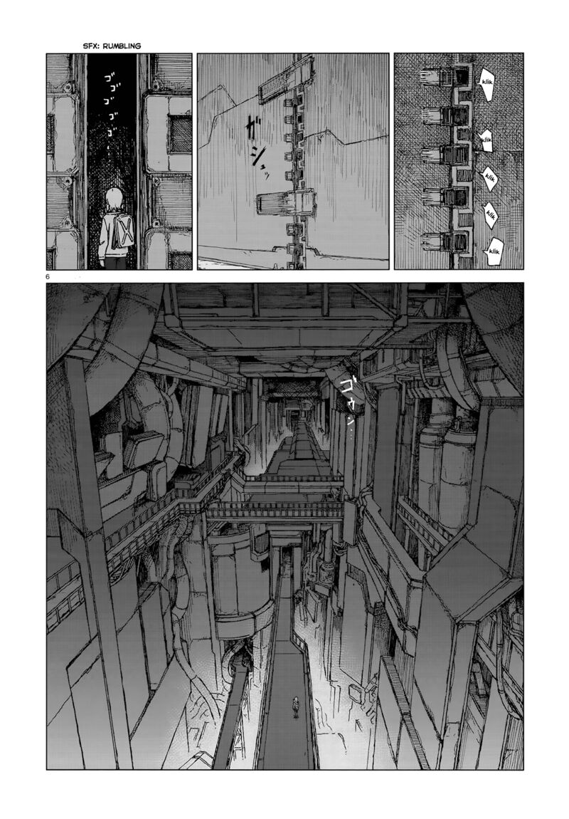 Usuzumi No Hate Chapter 1 Page 5