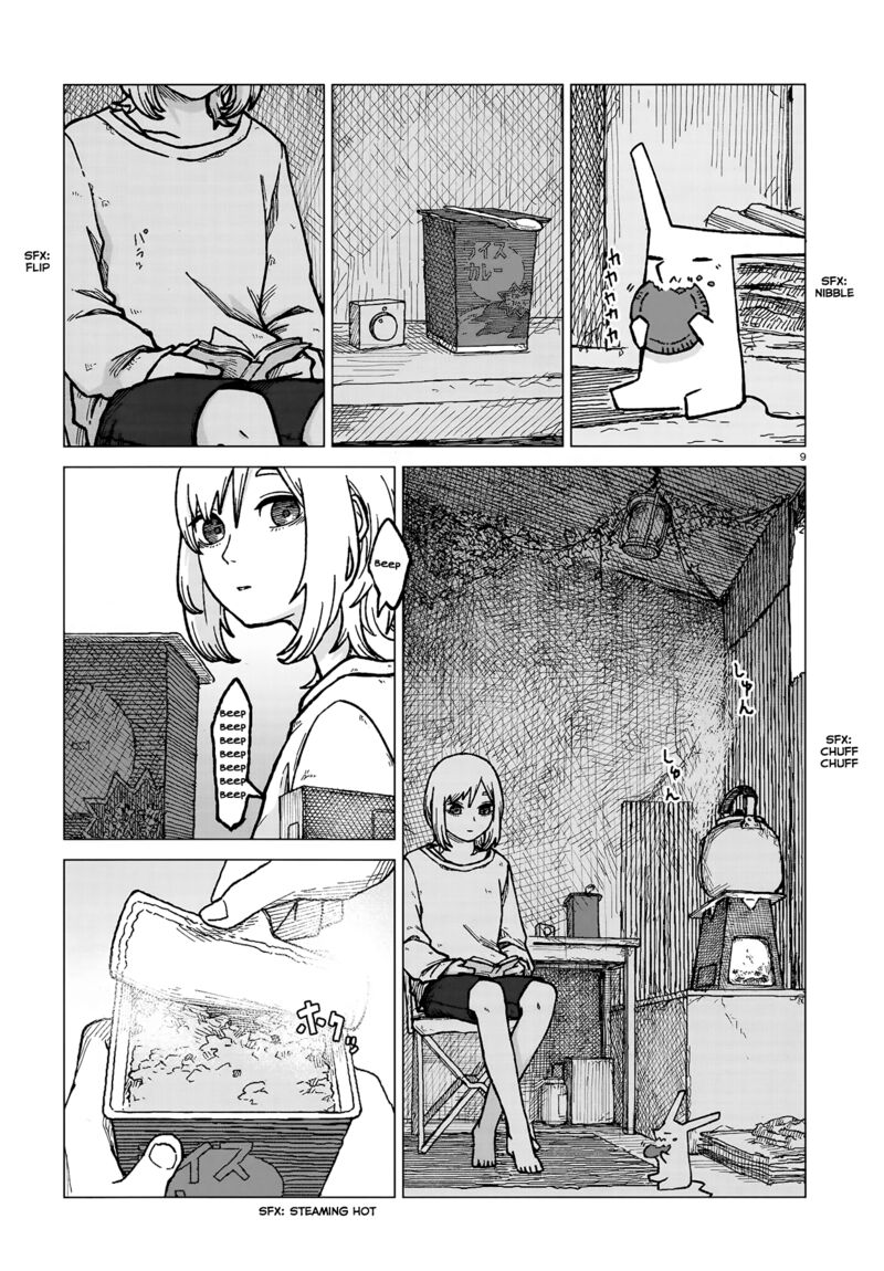 Usuzumi No Hate Chapter 1 Page 8