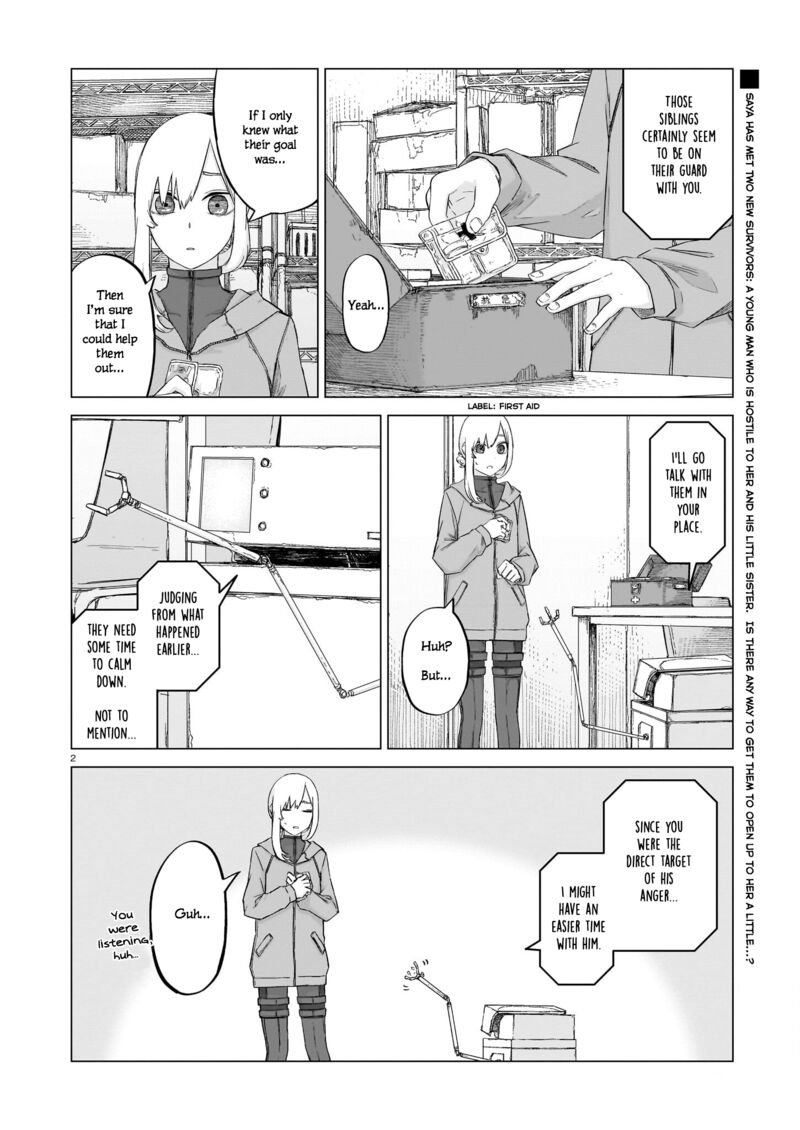Usuzumi No Hate Chapter 12 Page 2