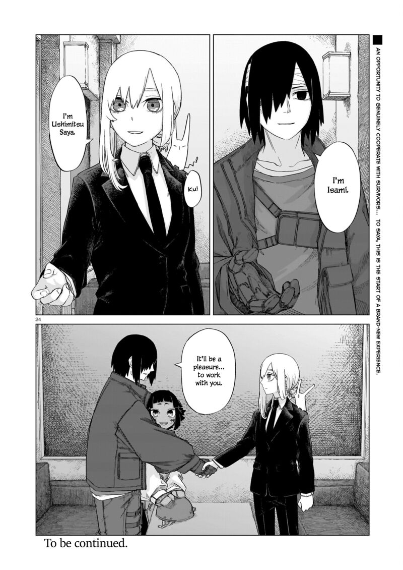 Usuzumi No Hate Chapter 12 Page 23