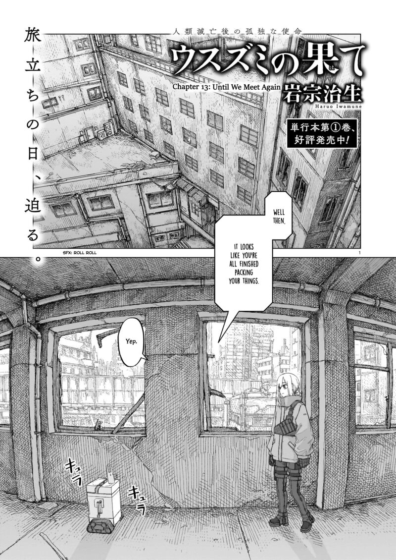 Usuzumi No Hate Chapter 13 Page 1