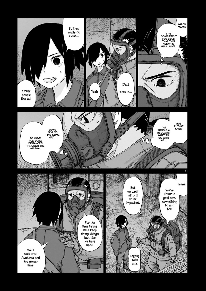 Usuzumi No Hate Chapter 14 Page 11