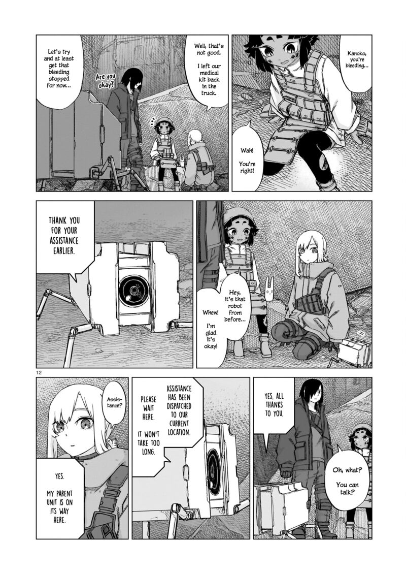 Usuzumi No Hate Chapter 18 Page 12