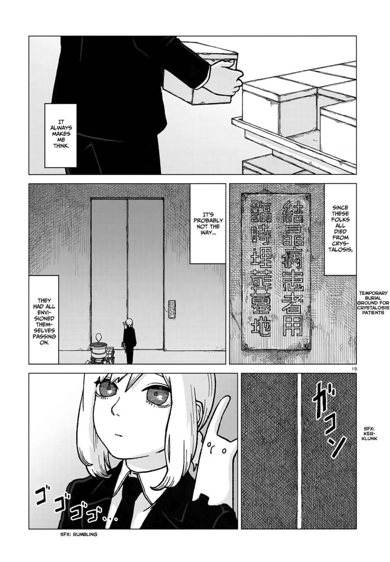 Usuzumi No Hate Chapter 2 Page 18