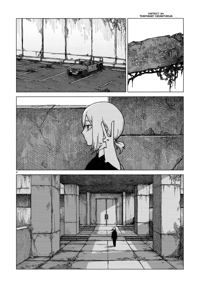 Usuzumi No Hate Chapter 2 Page 7
