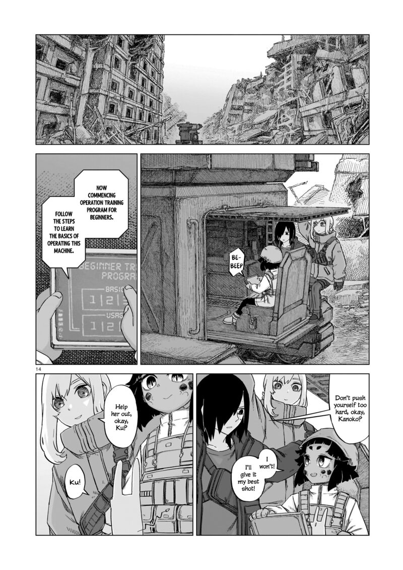 Usuzumi No Hate Chapter 20 Page 13