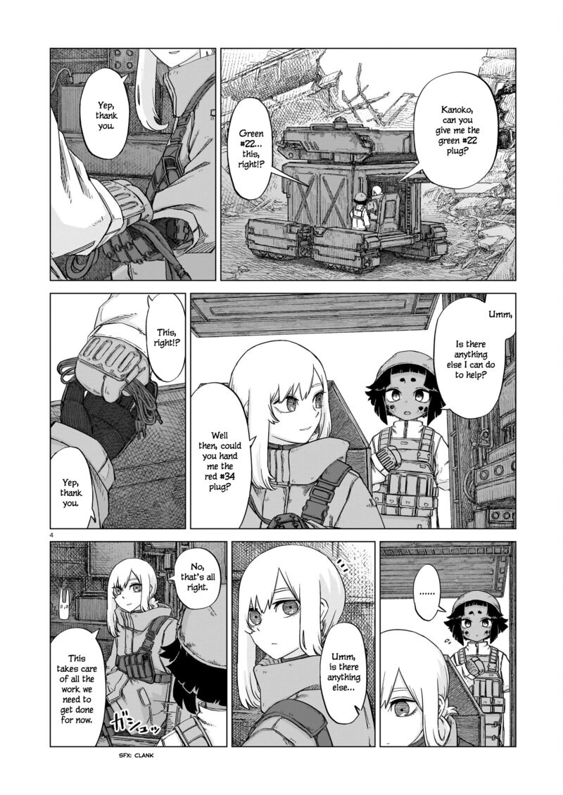 Usuzumi No Hate Chapter 20 Page 3