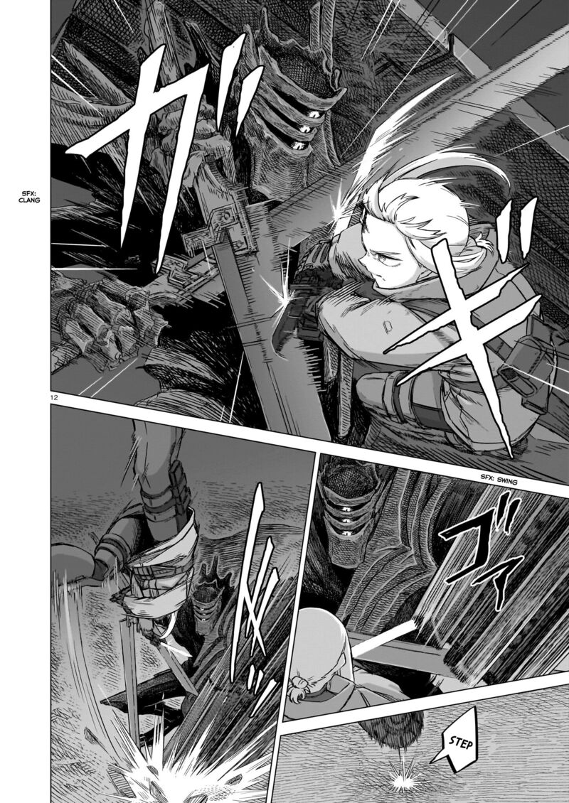 Usuzumi No Hate Chapter 22 Page 12
