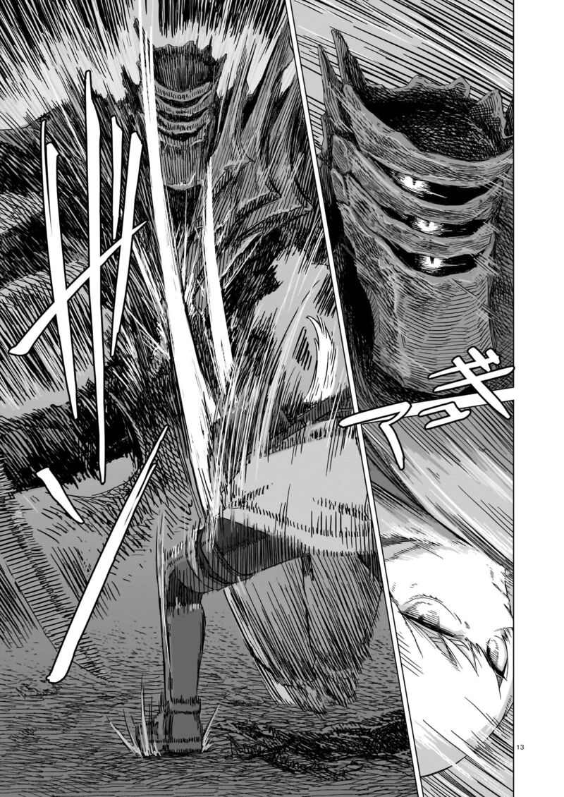 Usuzumi No Hate Chapter 22 Page 13