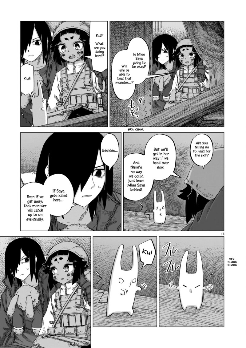 Usuzumi No Hate Chapter 22 Page 15