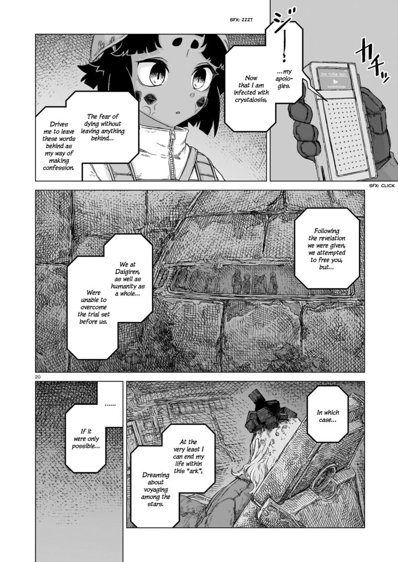 Usuzumi No Hate Chapter 23 Page 19