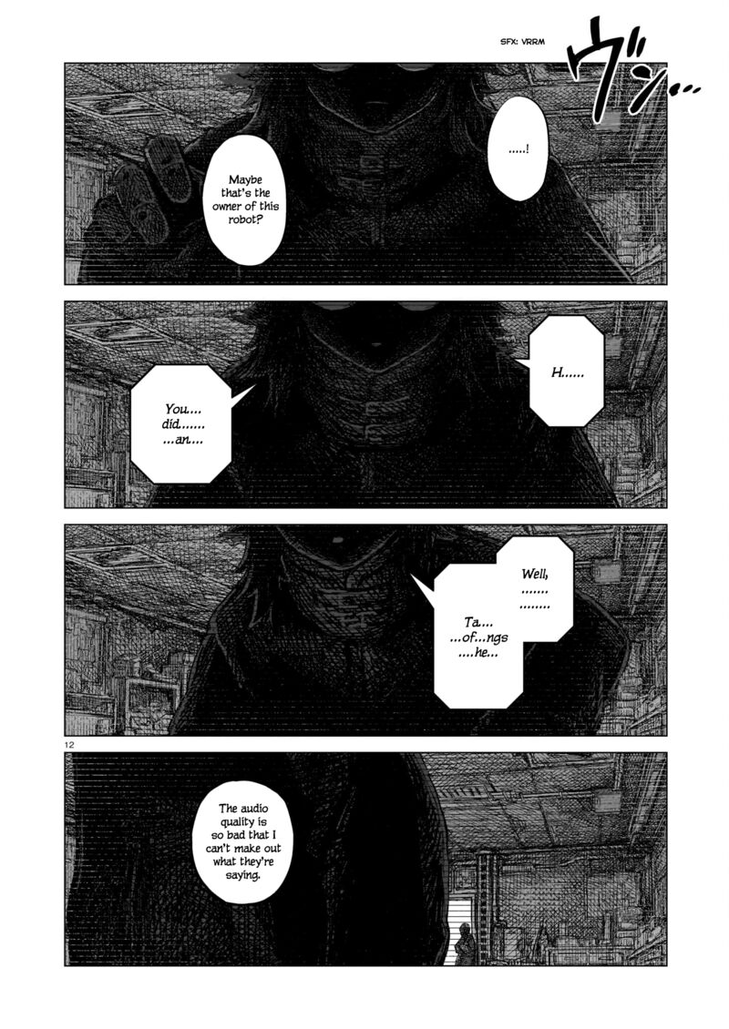 Usuzumi No Hate Chapter 24 Page 12