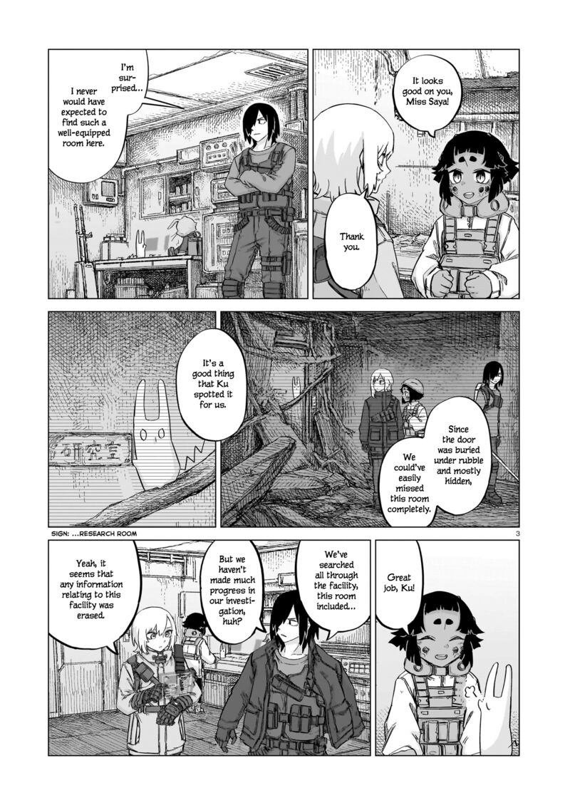 Usuzumi No Hate Chapter 24 Page 3