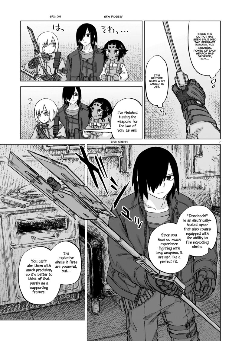 Usuzumi No Hate Chapter 24 Page 7