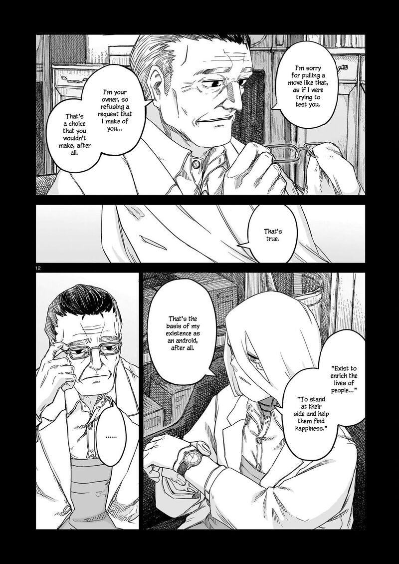 Usuzumi No Hate Chapter 27 Page 12