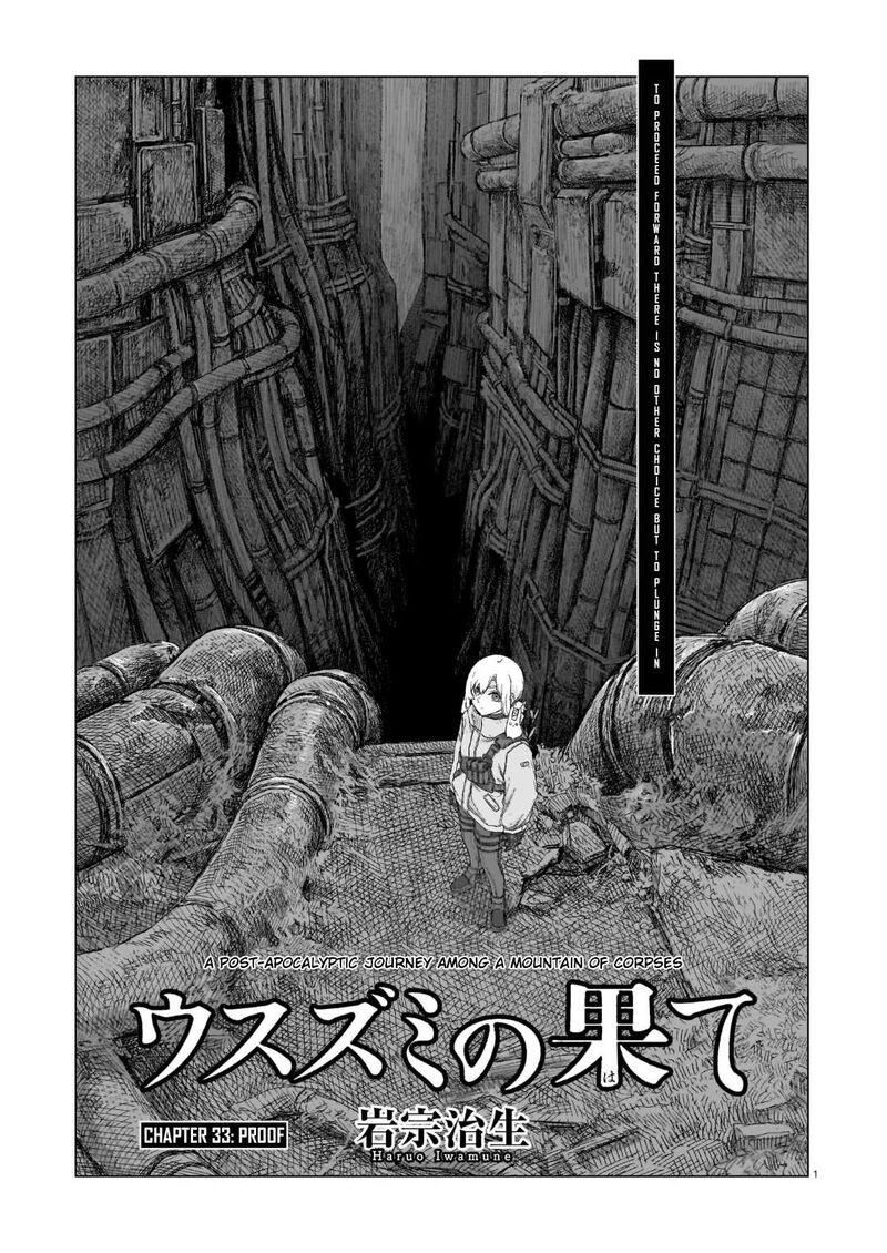 Usuzumi No Hate Chapter 33 Page 1