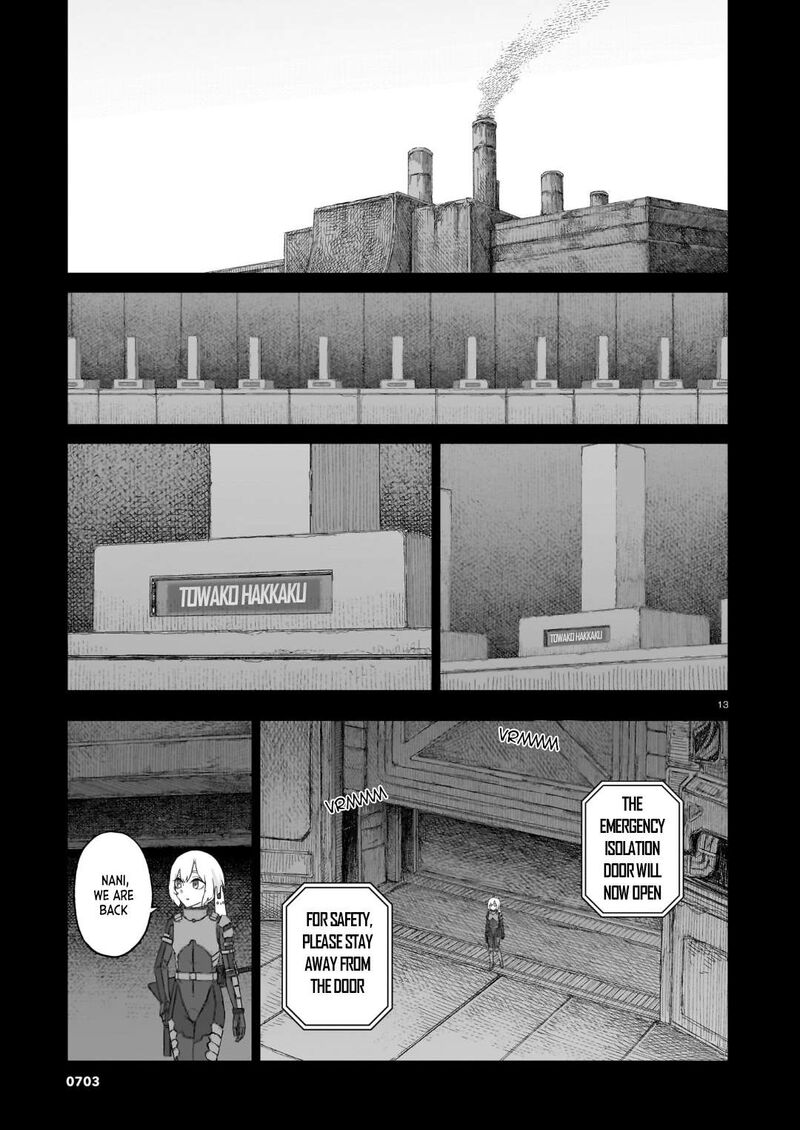 Usuzumi No Hate Chapter 35 Page 12