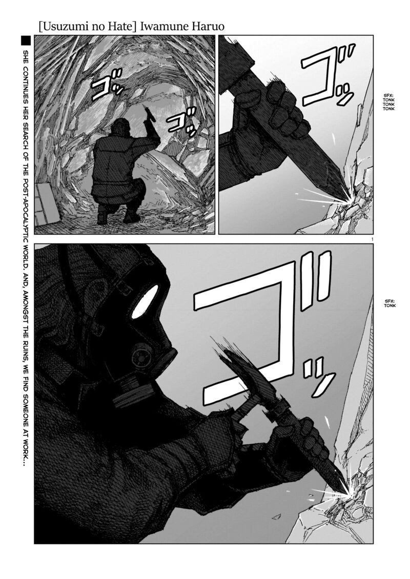 Usuzumi No Hate Chapter 7 Page 1