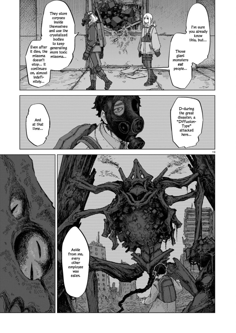 Usuzumi No Hate Chapter 7 Page 17