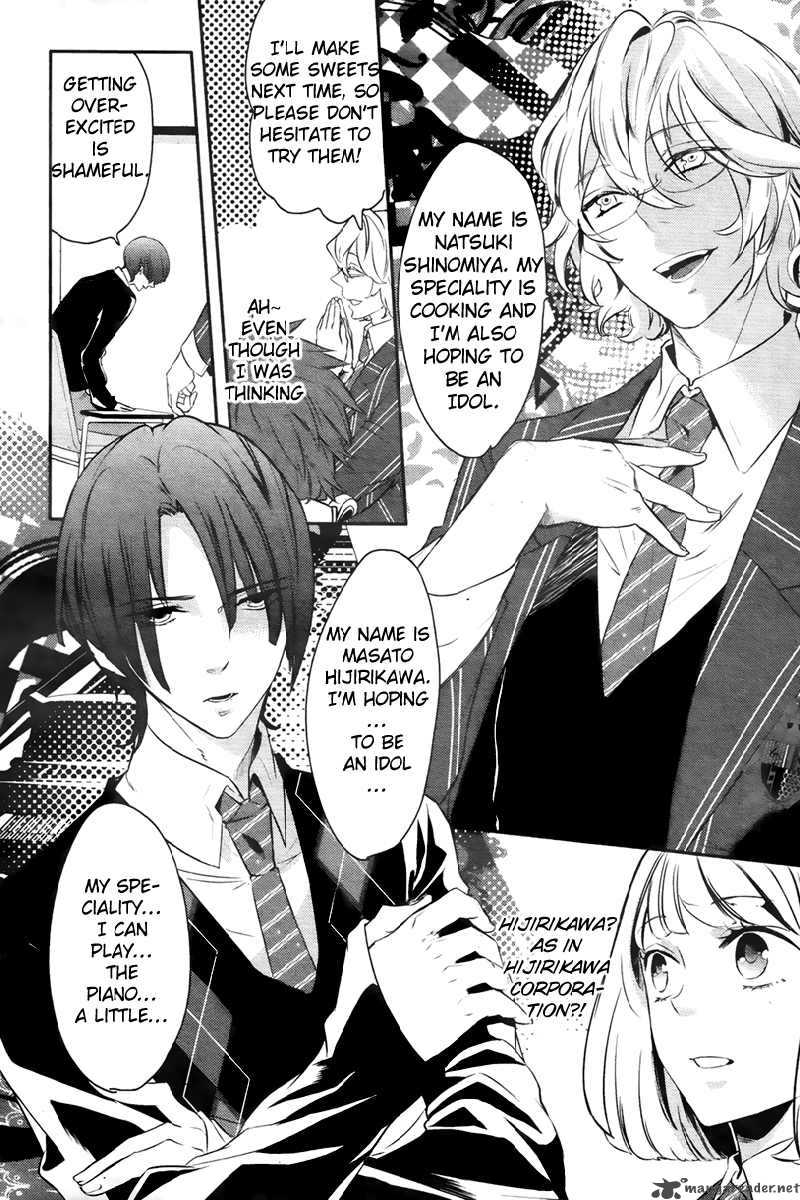 Uta No Prince Sama Chapter 1 Page 22